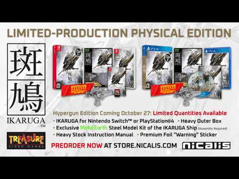 IKARUGA Limited Physical Edition Announcement