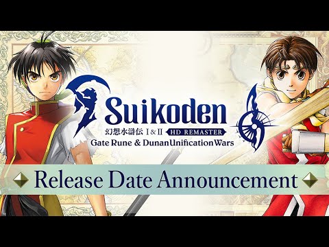 Suikoden I&II HD Remaster Gate Rune and Dunan Unification Wars | Release Date Trailer (ESRB)