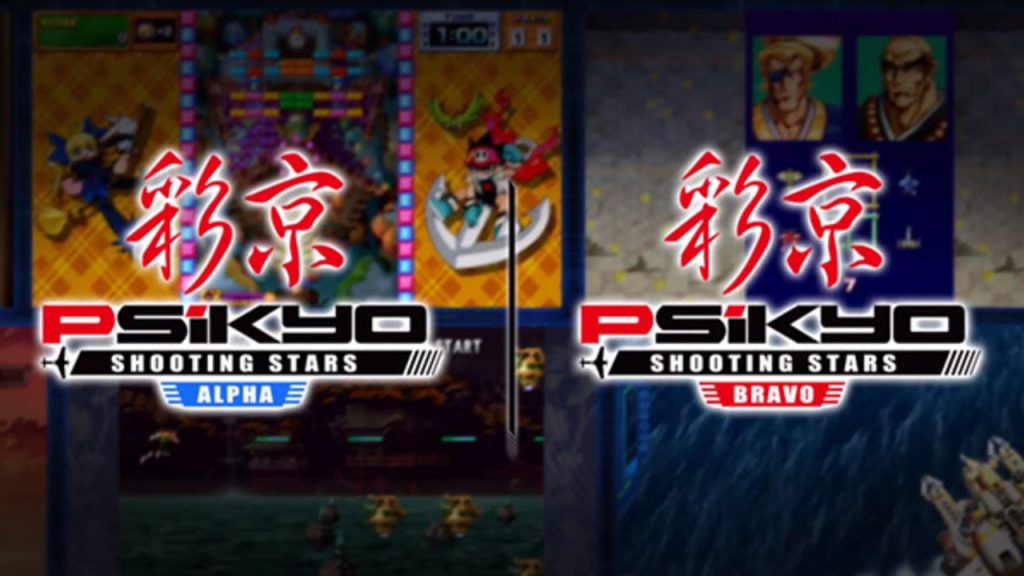 Psikyo Shooting Stars