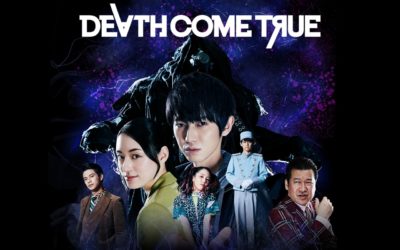 [Test] Death Come True (Switch)