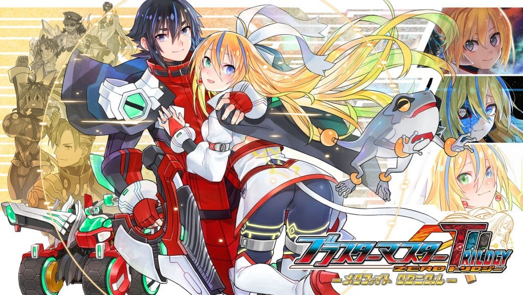 Blaster Master Zero Trilogy Metafight Chronicle