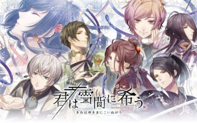 Winter’s Wish: Spirits of Edo (Switch)